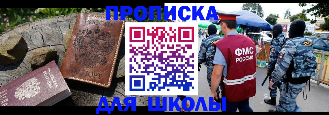где прописаться в Валдае